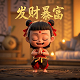 熊猫巡护app